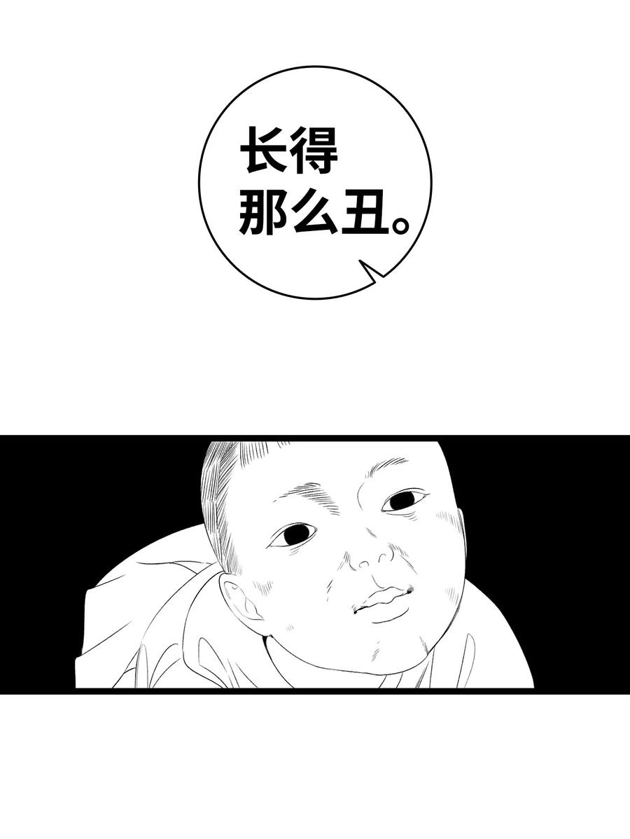 64 第一次分离31