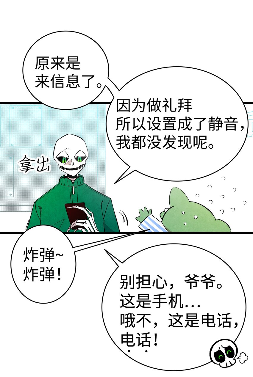 07 志愿活动57