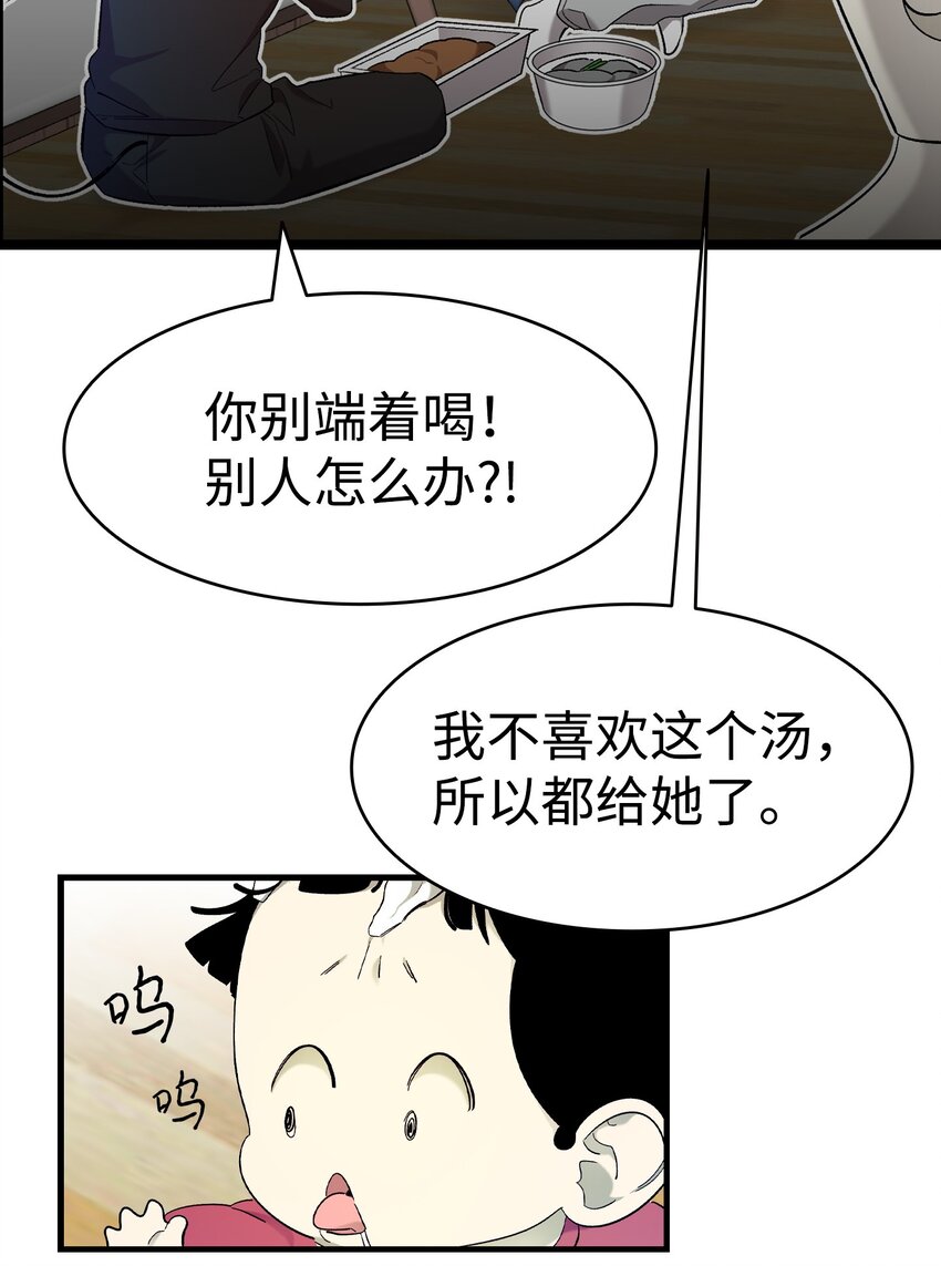 174 魔物的名字78