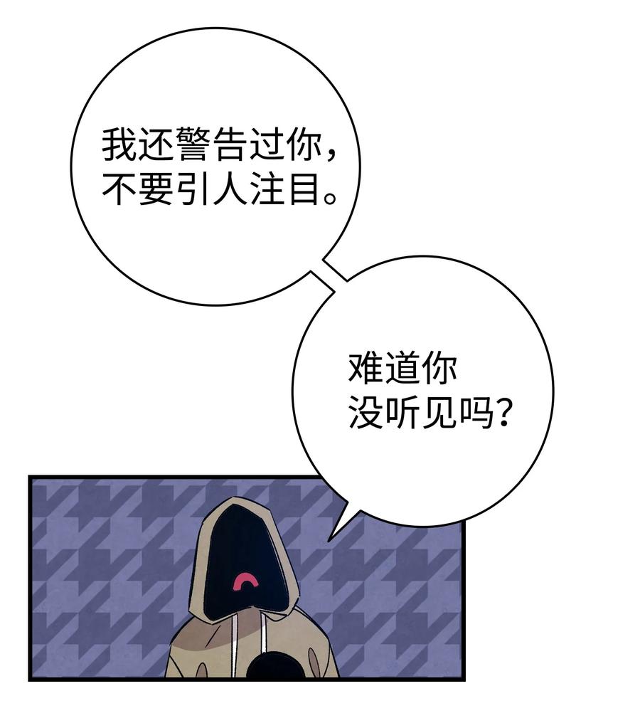 102 一击必杀47