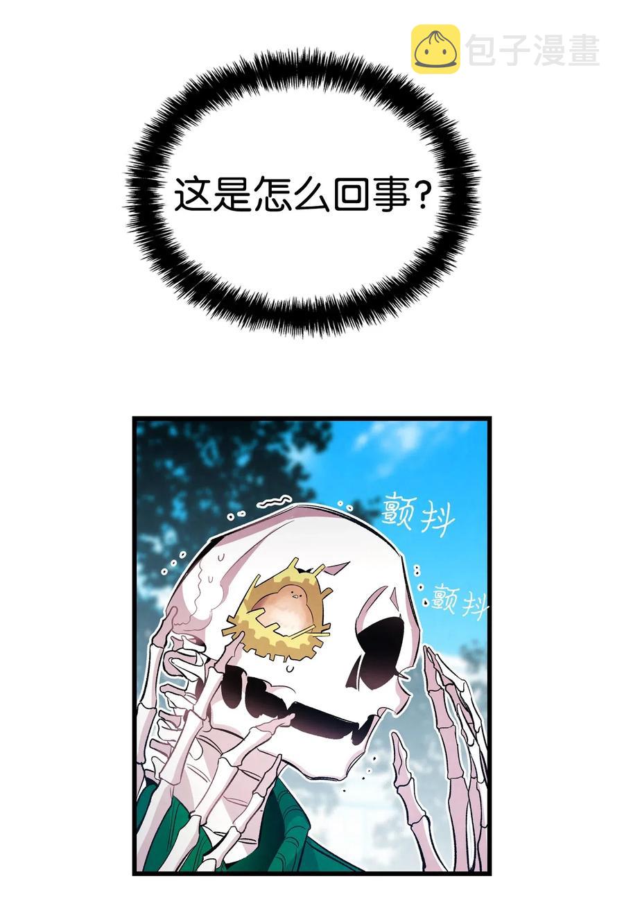 47 改变27