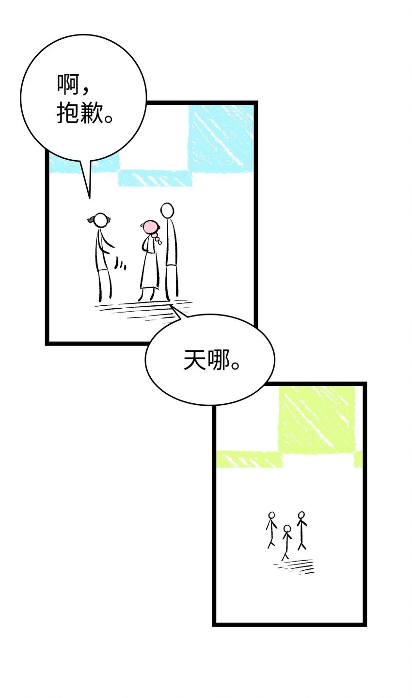 183 不认识的魔物61