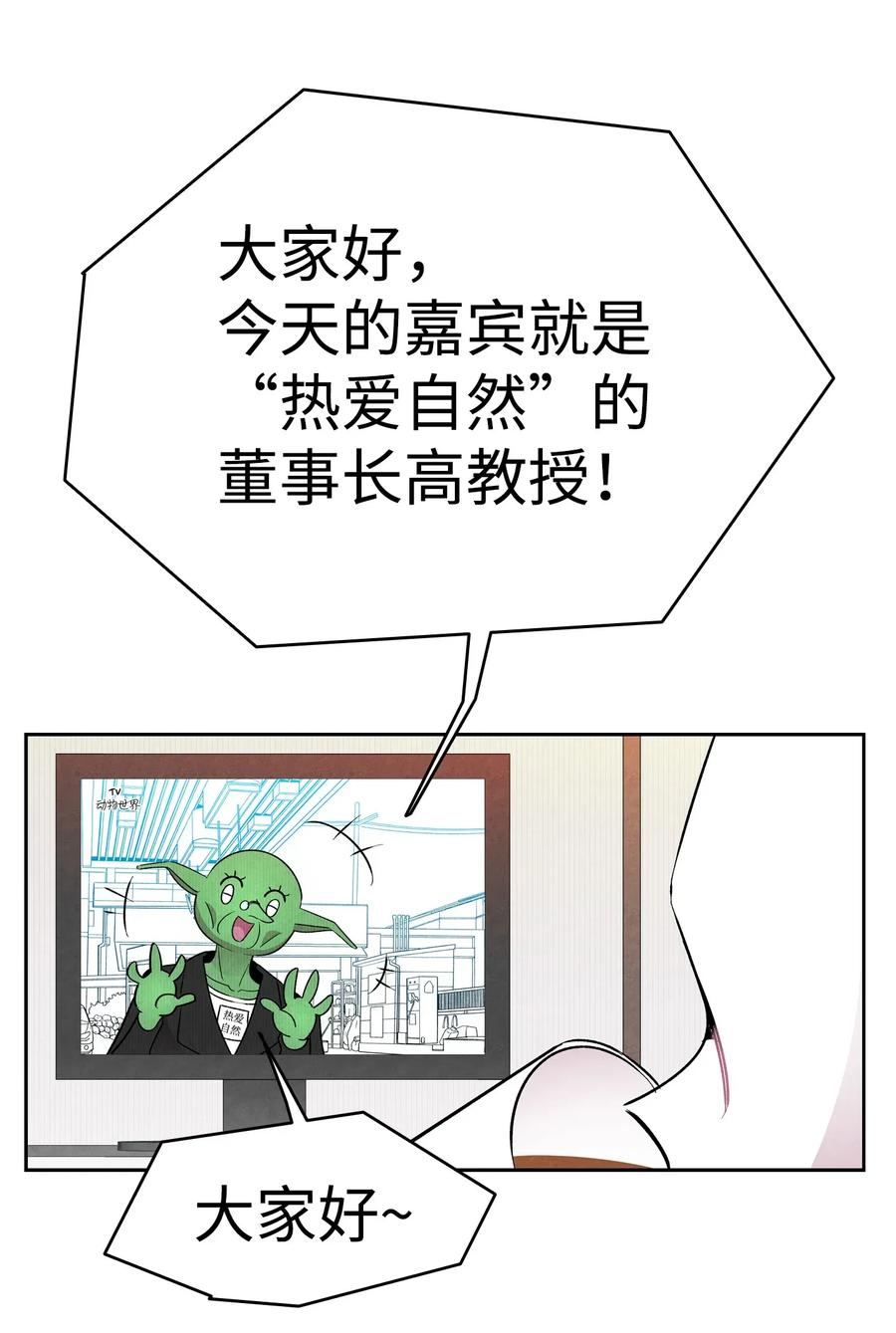 23 小偷38