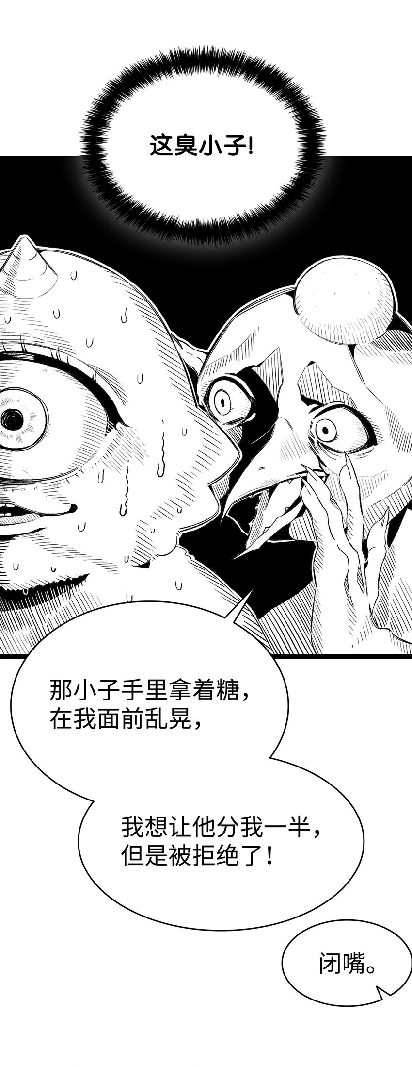 123 儿时记忆25