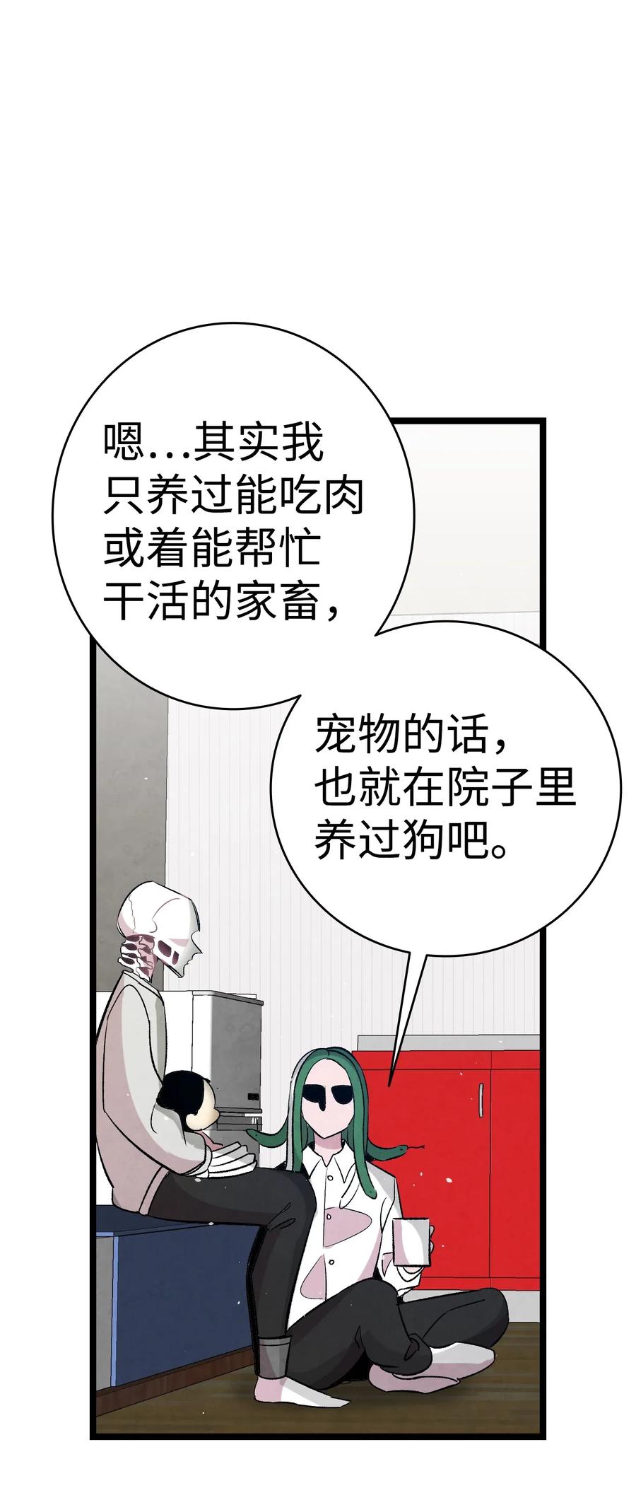 62 邀请64