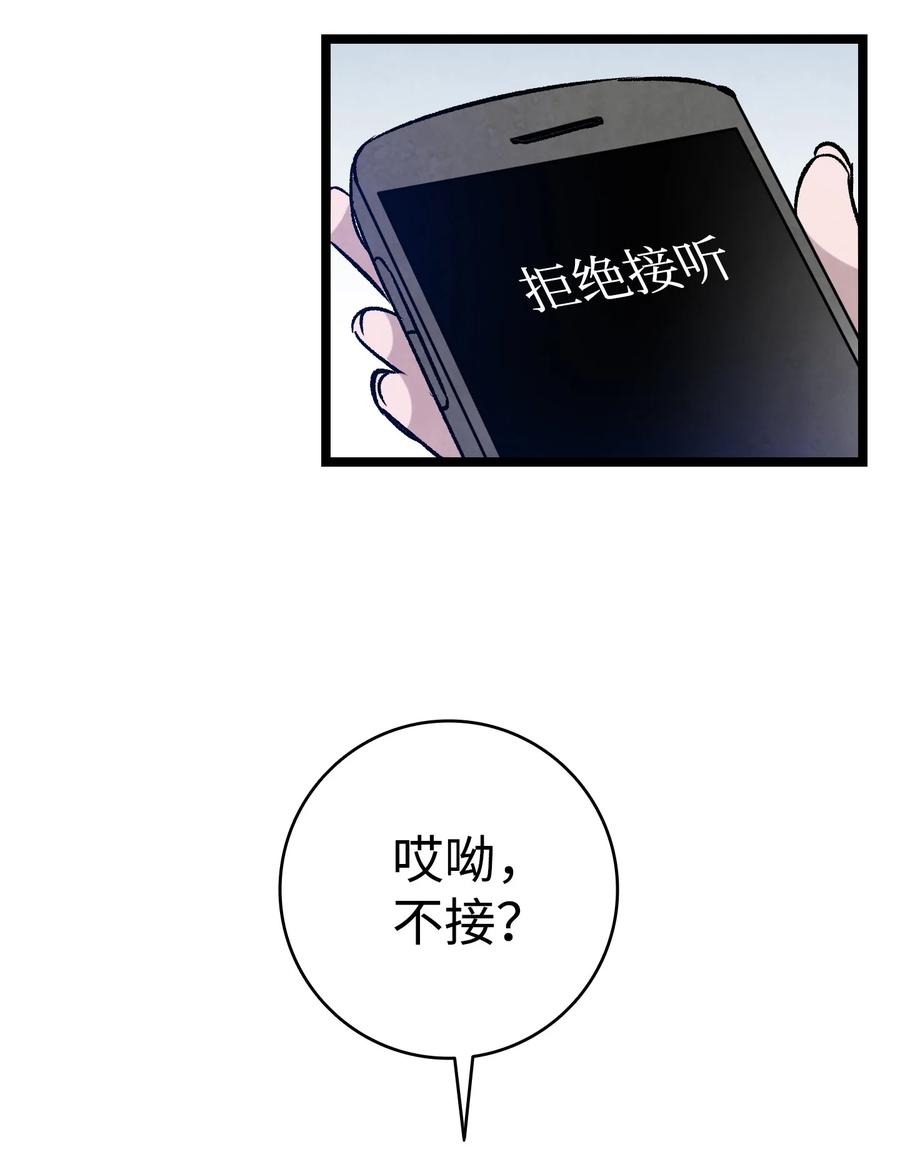 101 擂台赛53