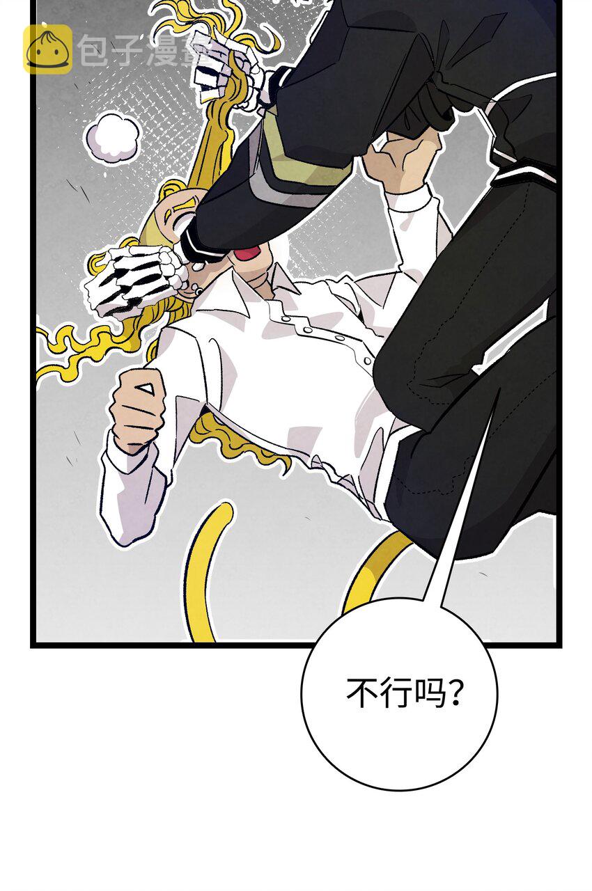104 搏斗43