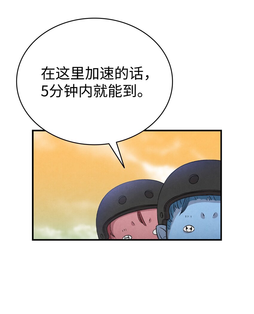 129 被明星追踪50