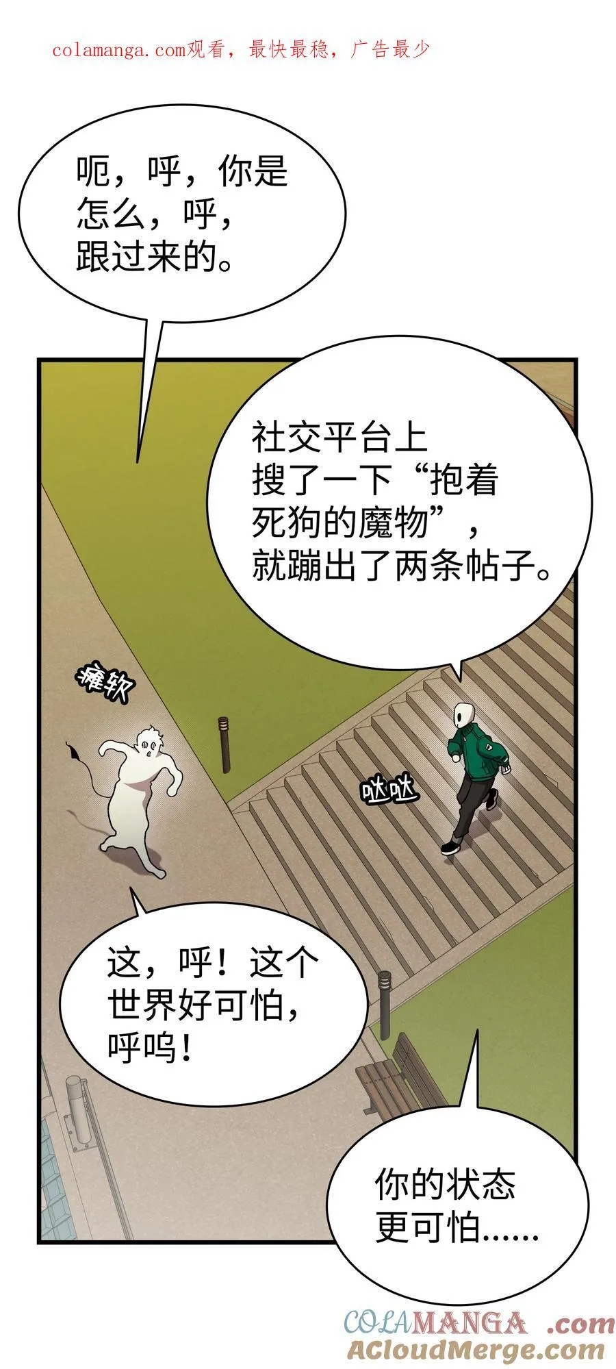 218 复活与永生0