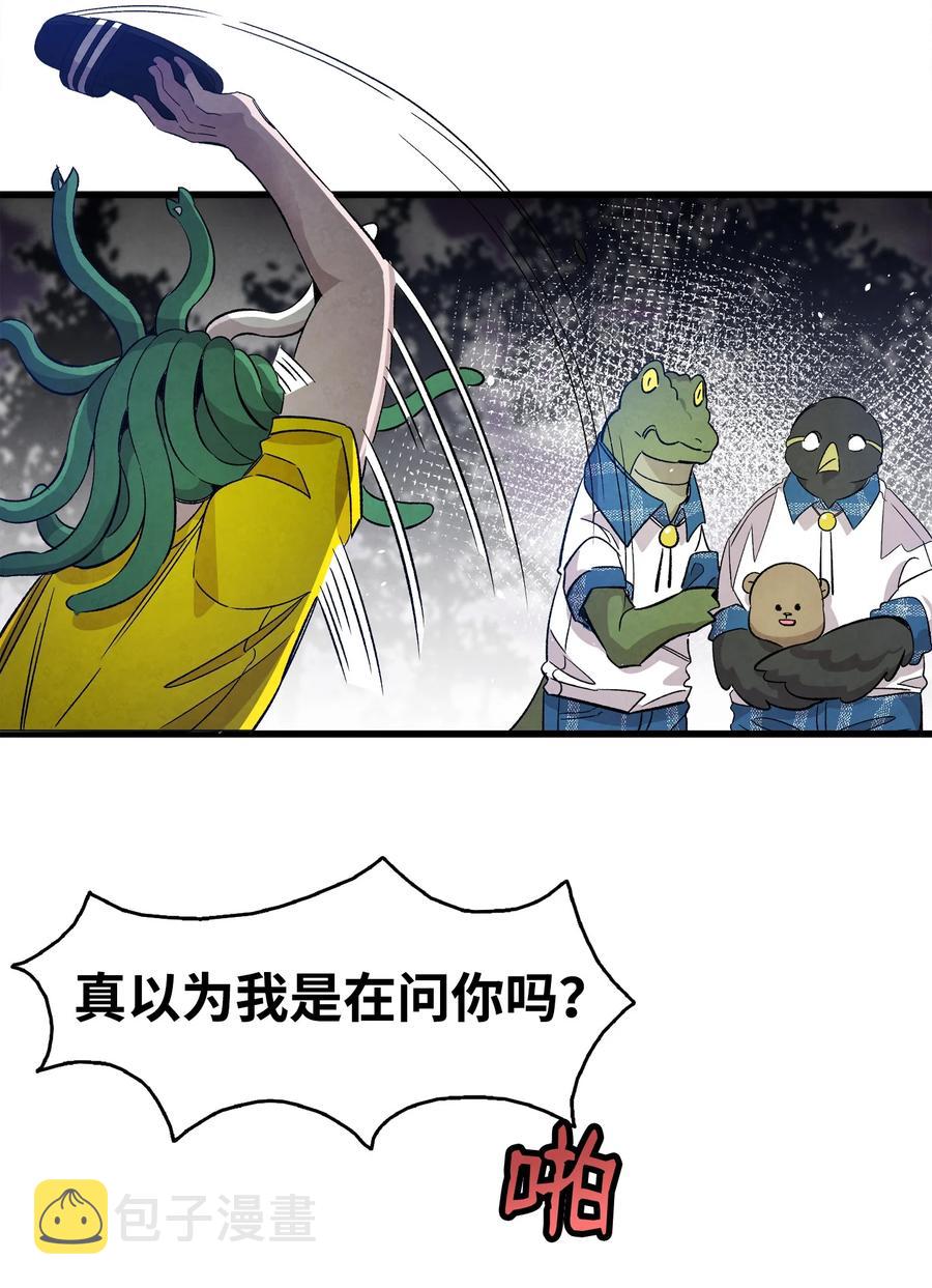 103 发现逃犯17