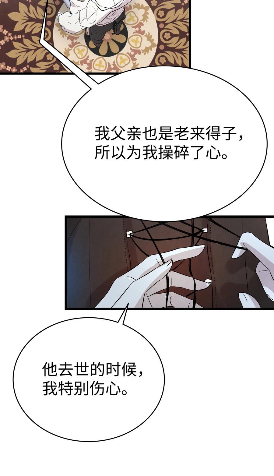 76 就餐礼仪29