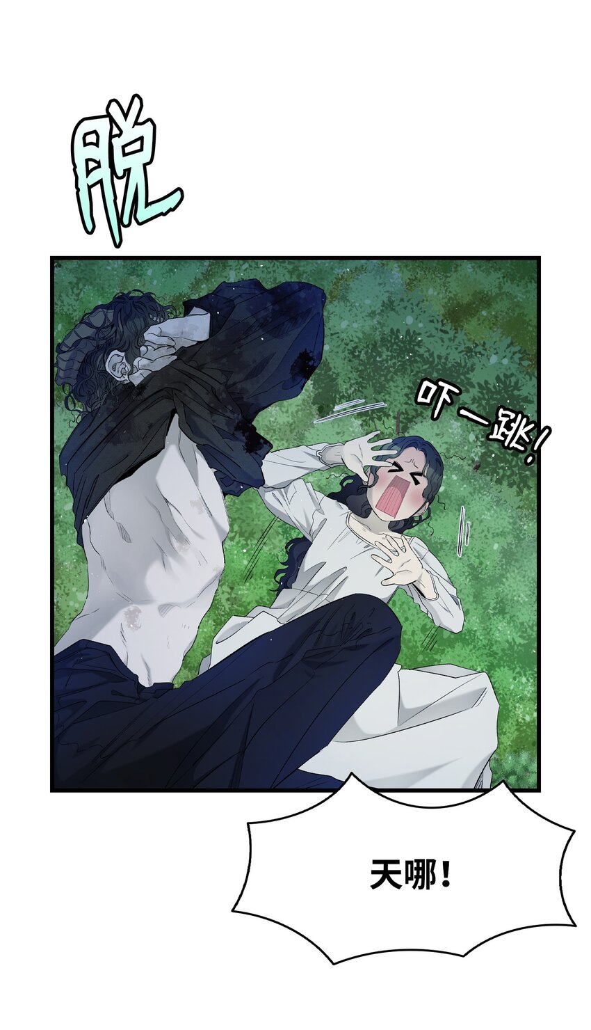 164 来到魔界31