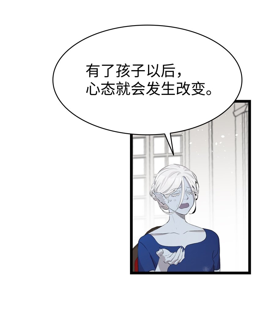 144 蝴蝶的身世21