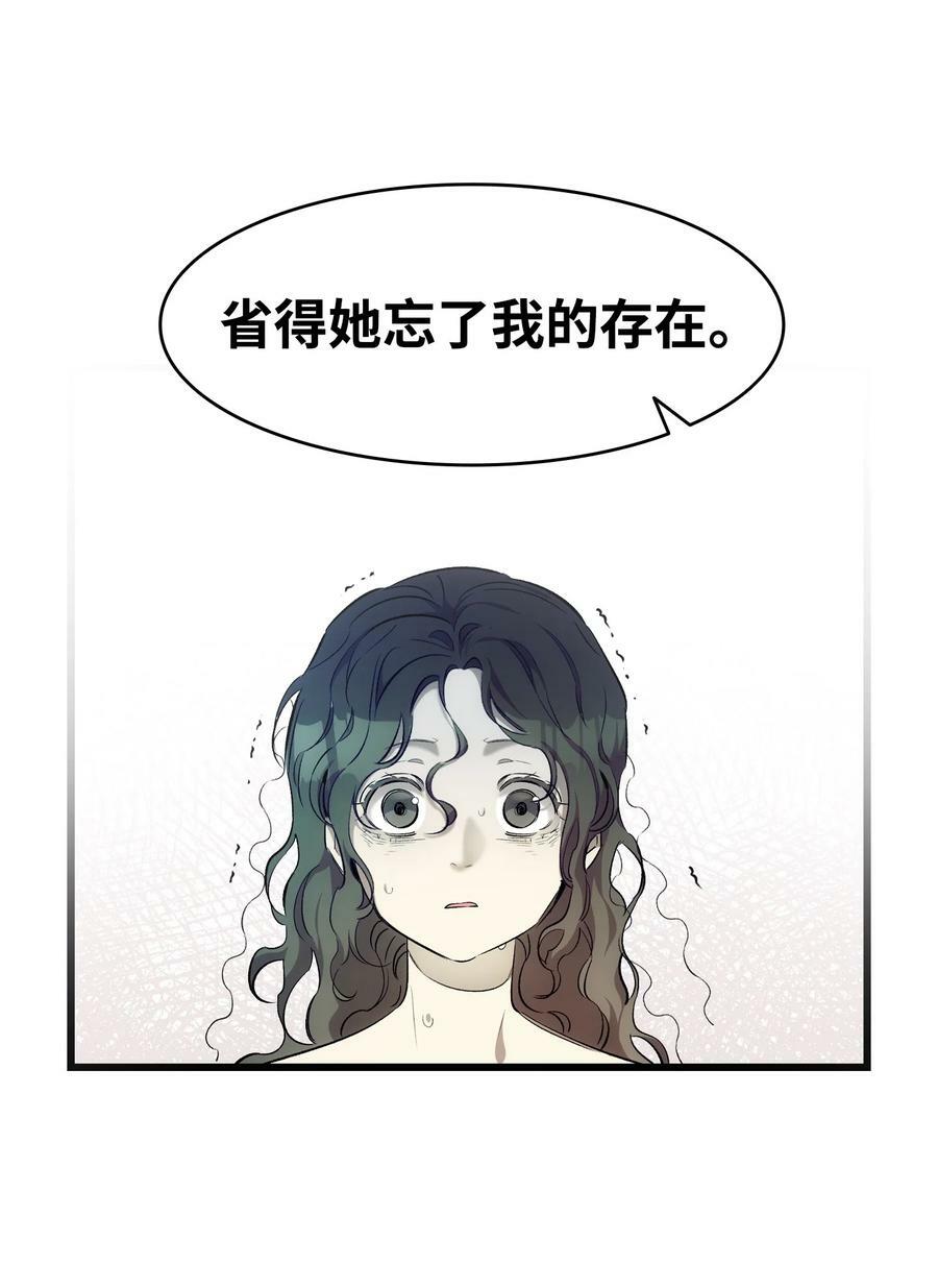 191 请您杀了我吧41
