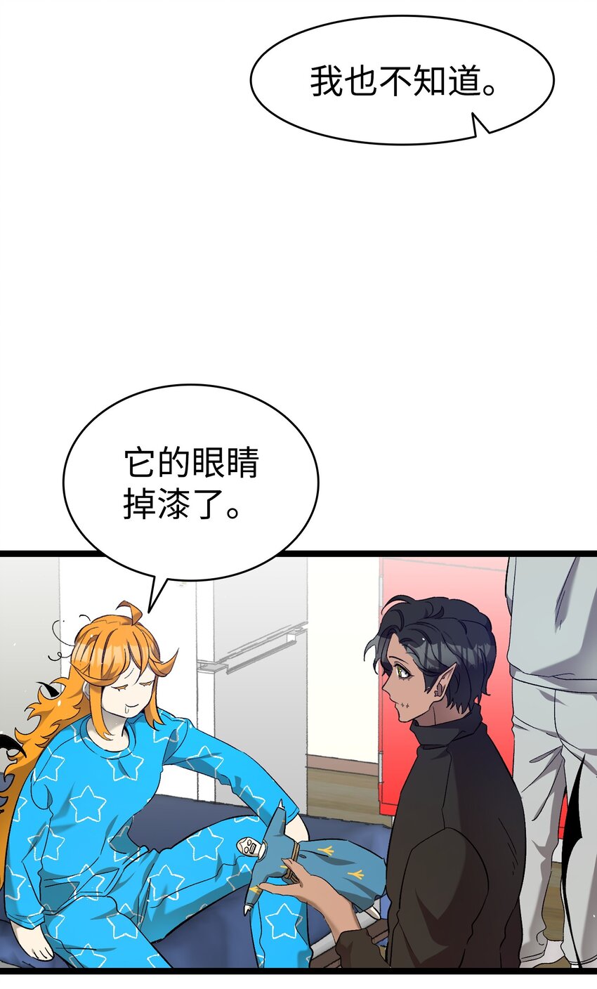 174 魔物的名字107