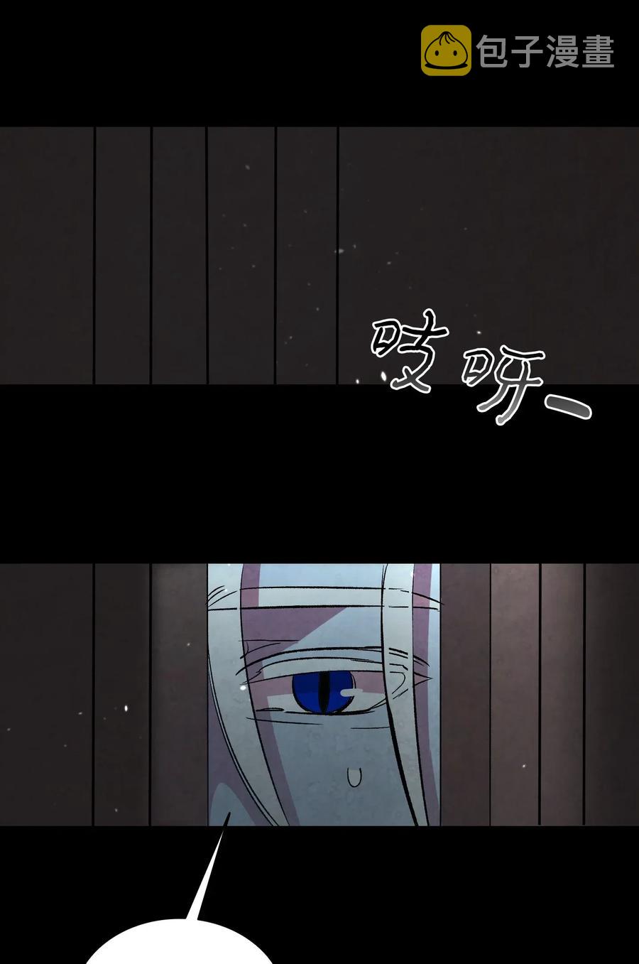 47 改变54