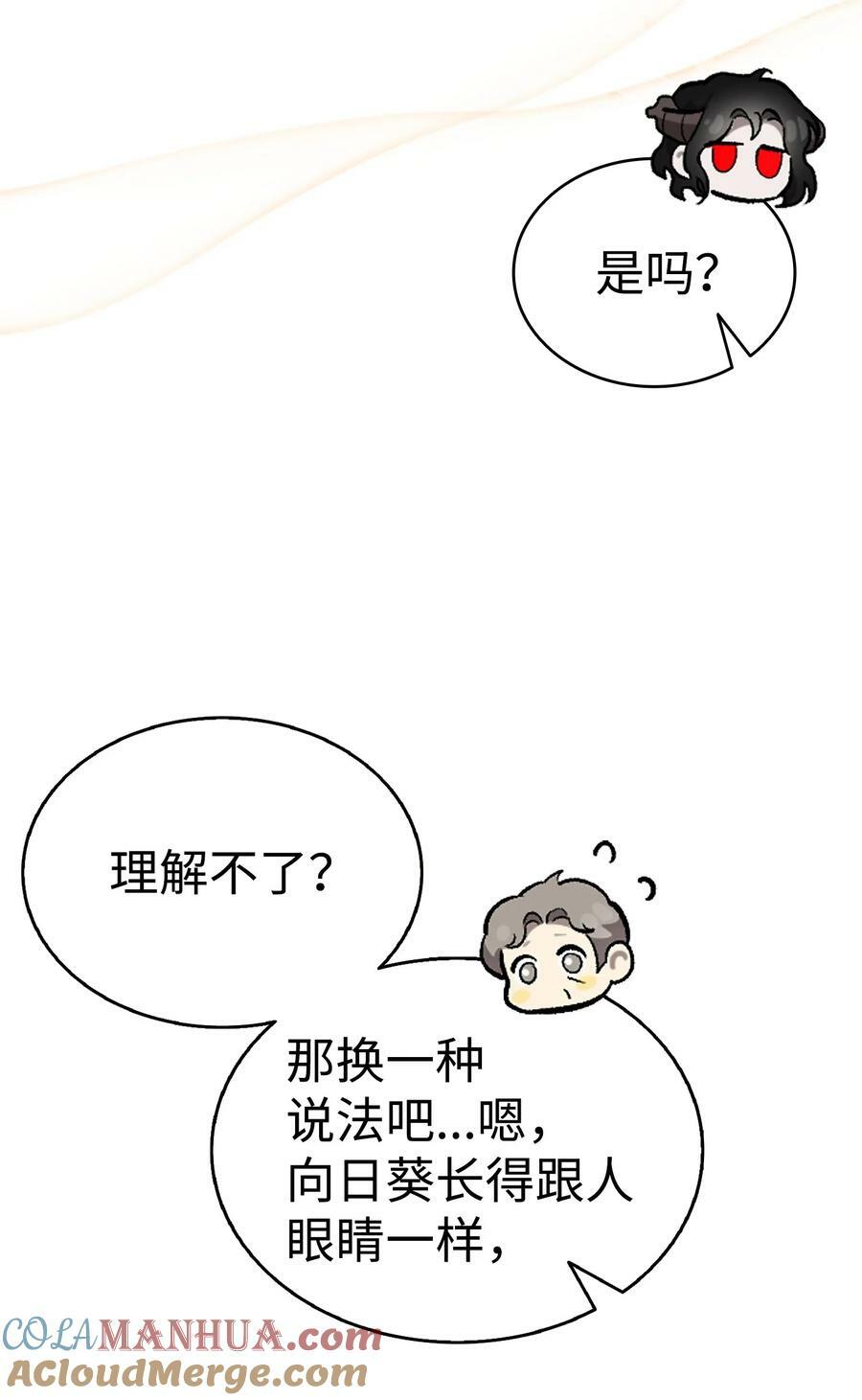 204 痛苦的意义66