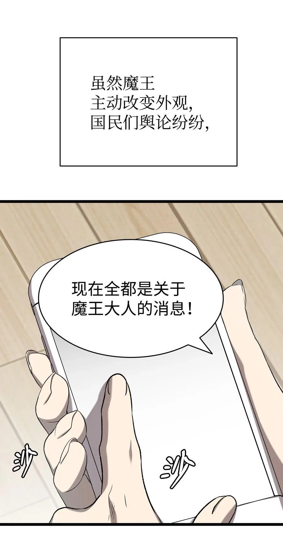 226 主动求变38