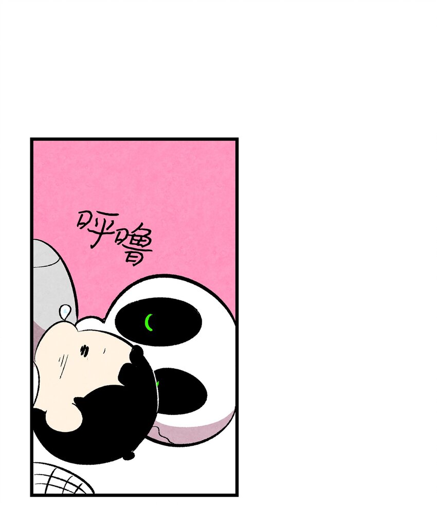 13 履行承诺75
