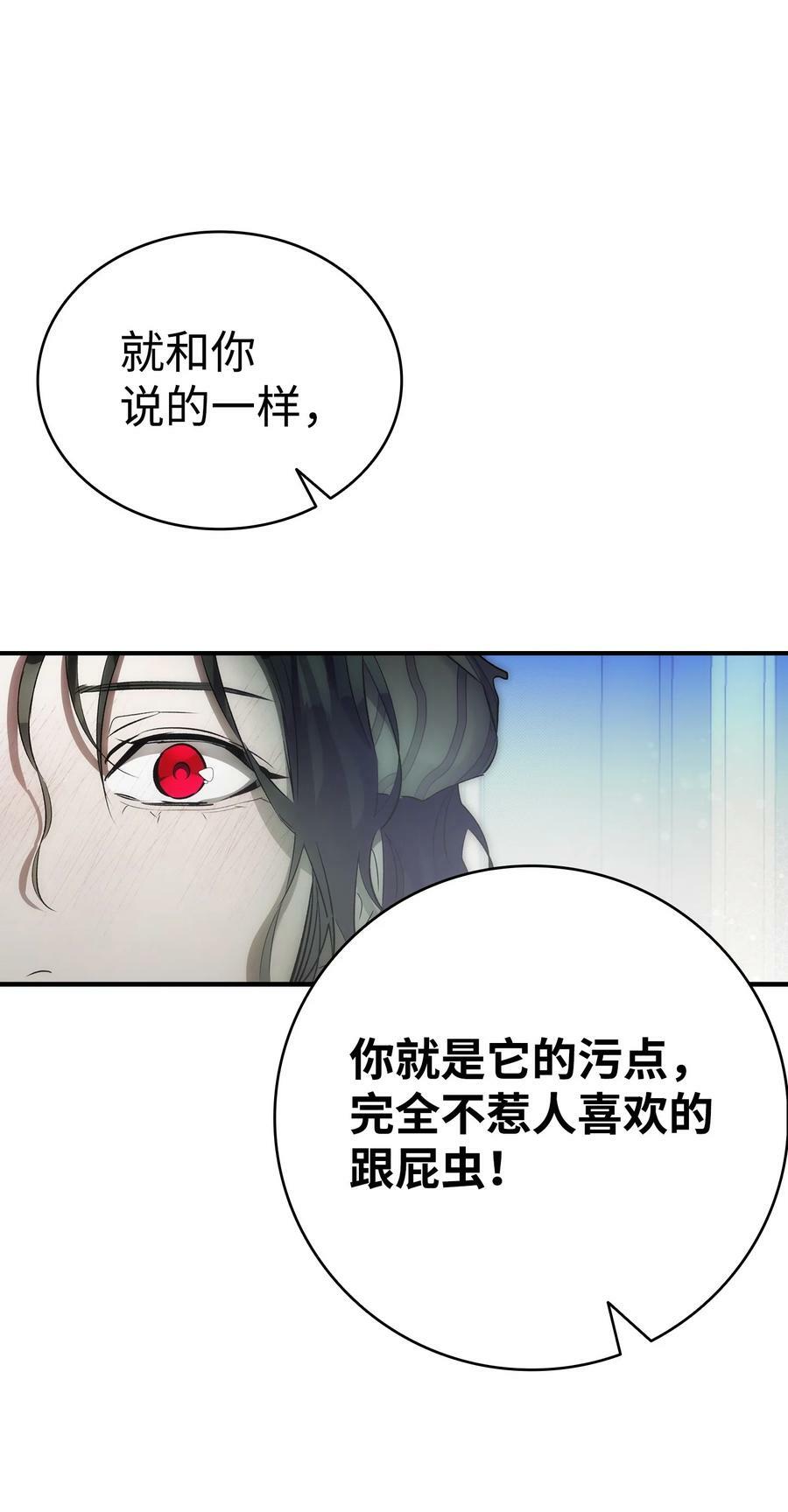 202 接纳59