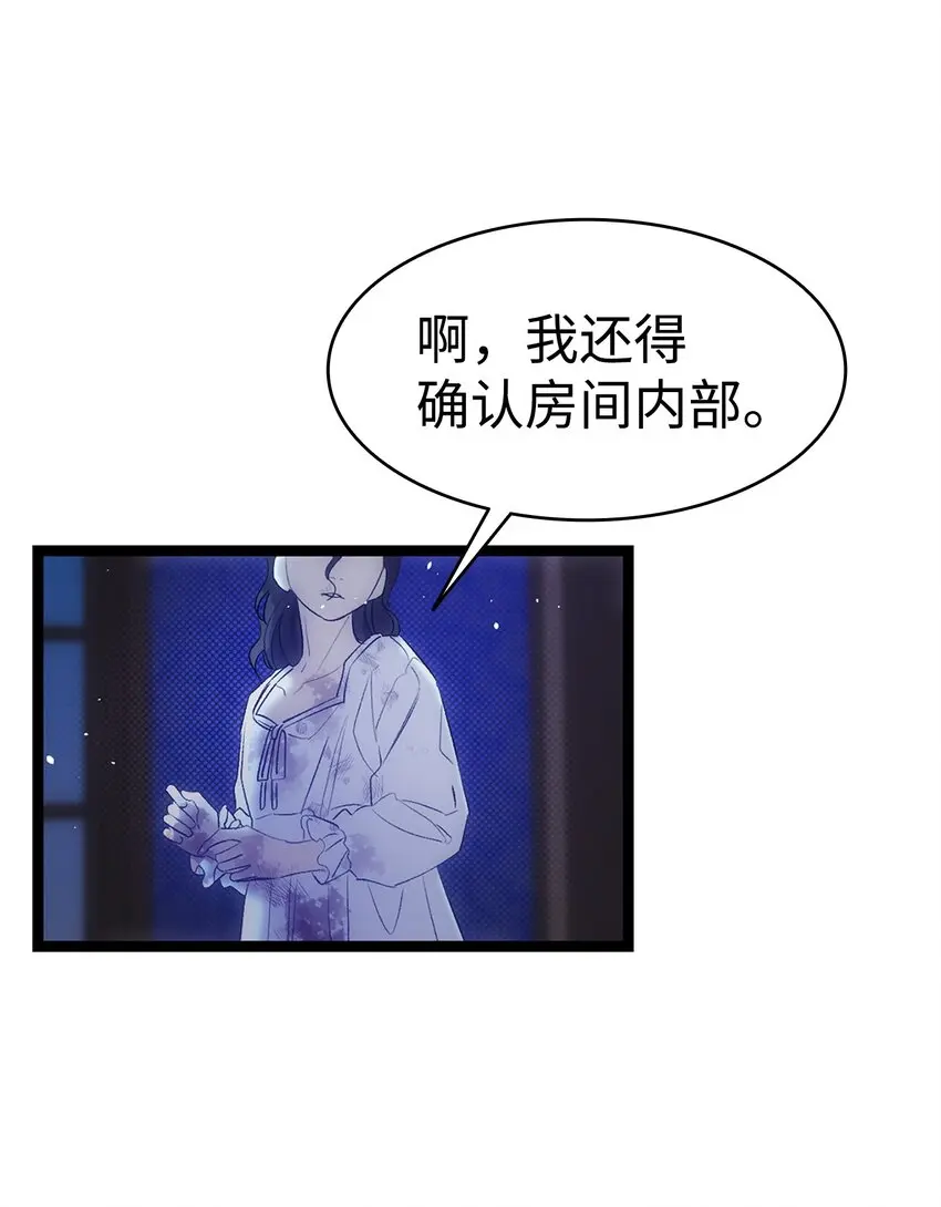 185 复活诅咒59