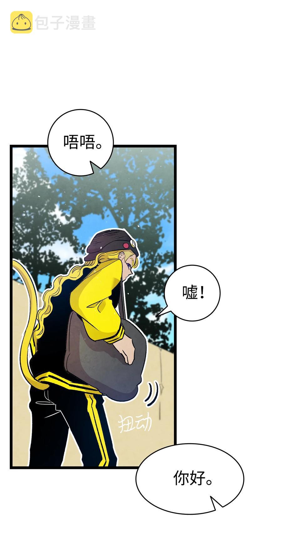 95 蝴蝶被绑架43