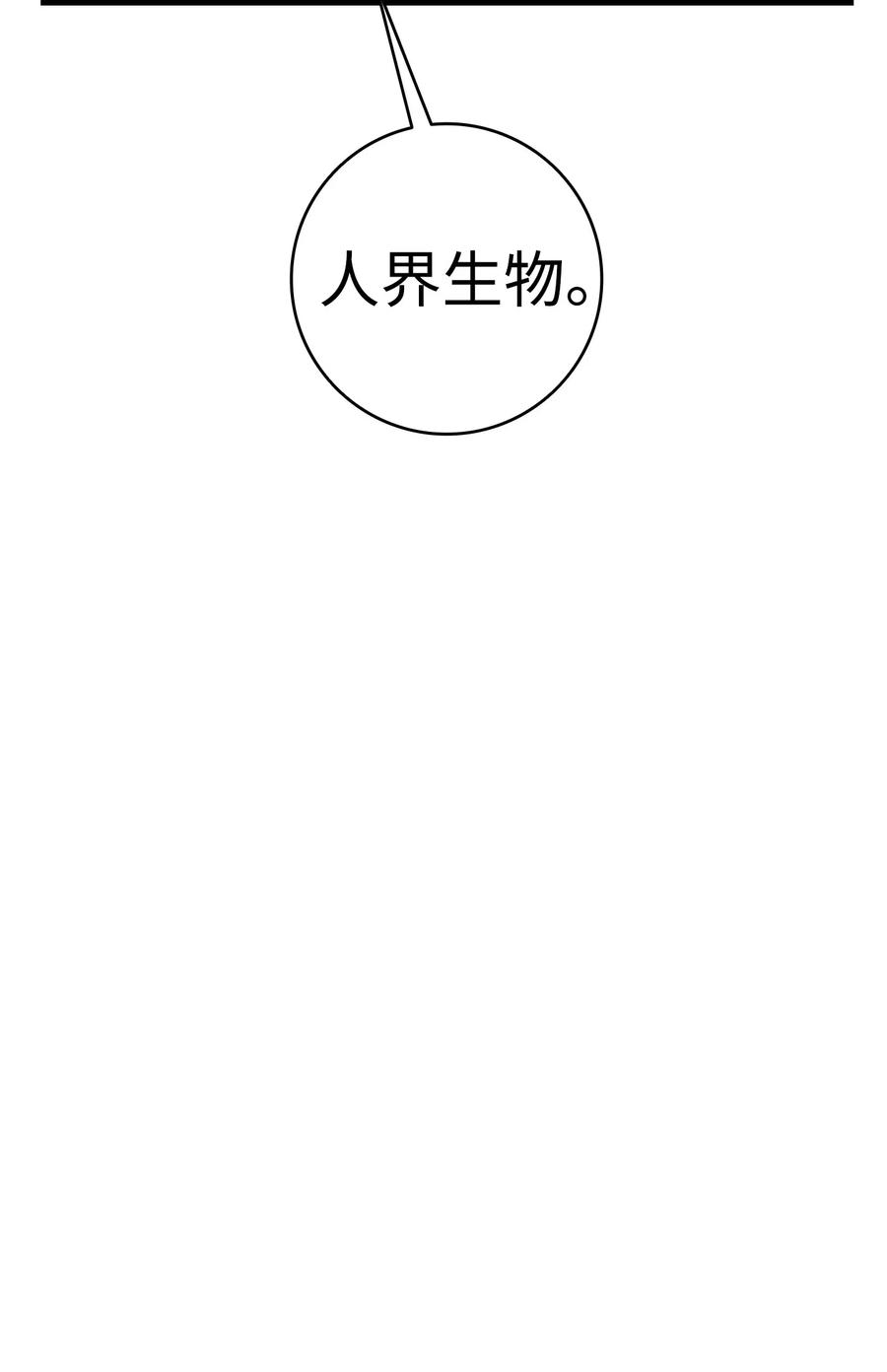 43 和蝴蝶回家56