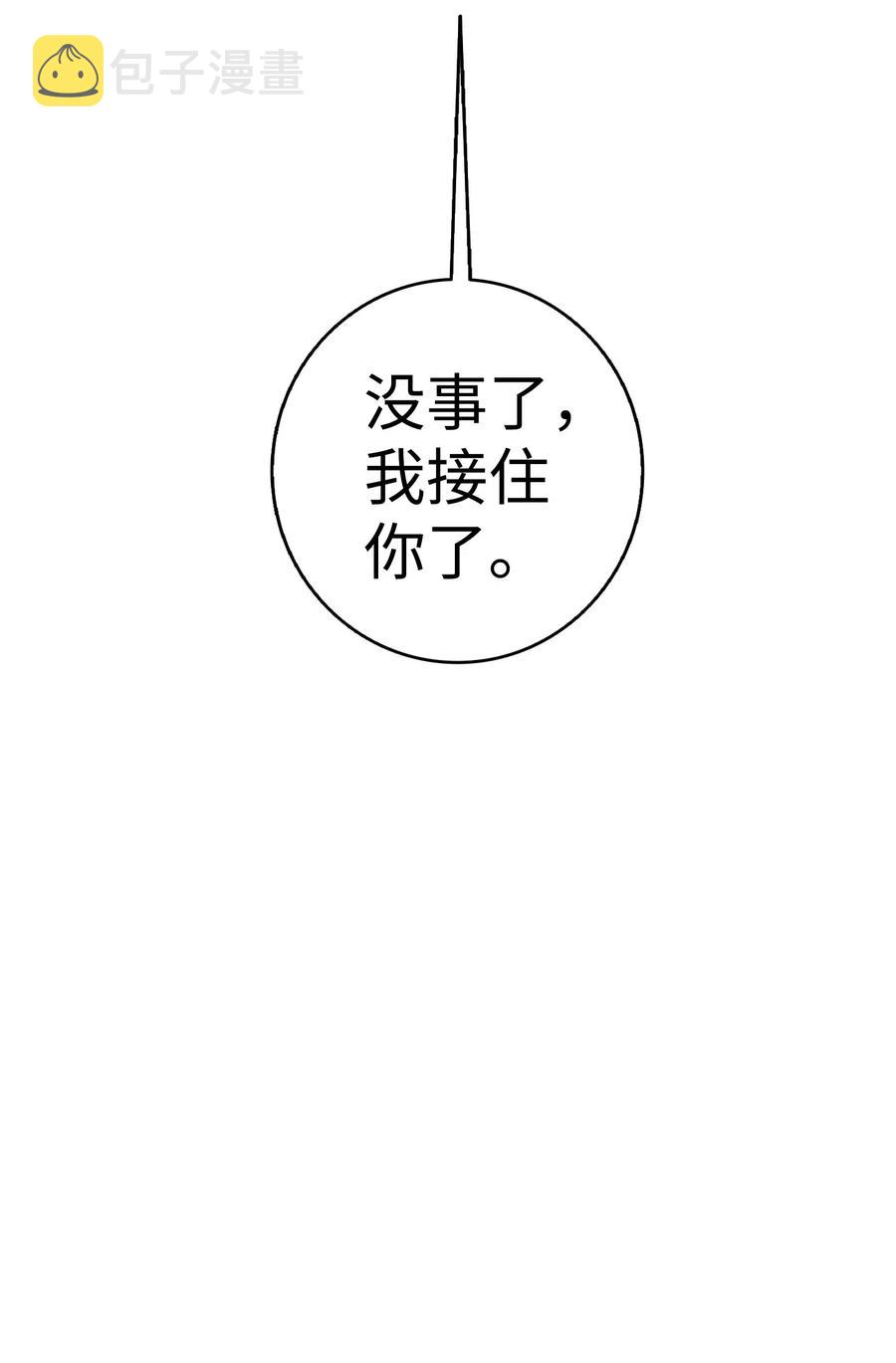 35 接住了64