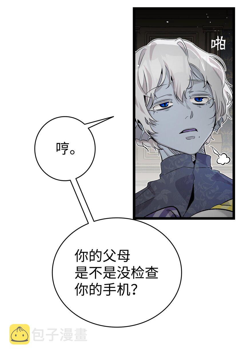 143 捣蛋鬼们60