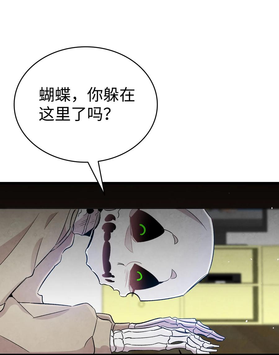 95 蝴蝶被绑架56