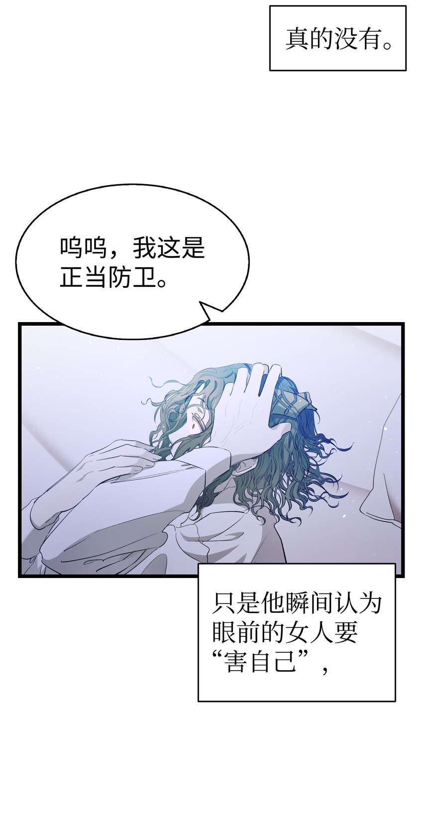 170 待寝的理由34