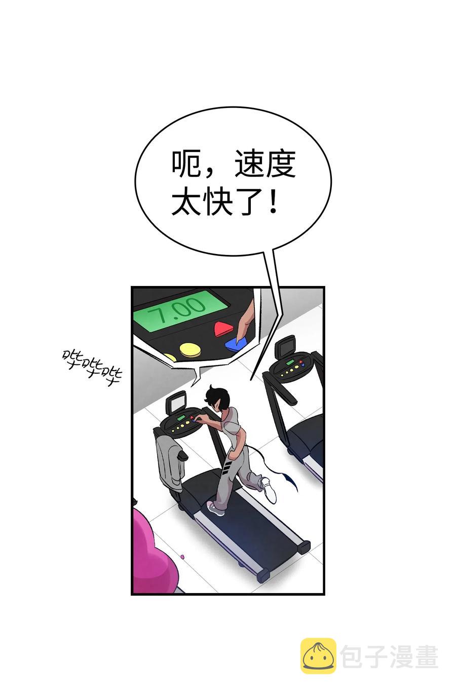 54 人界战争14