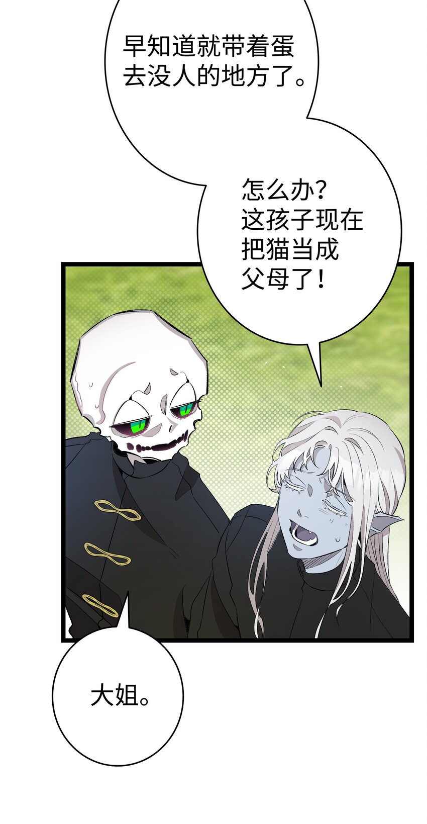 145 分离7