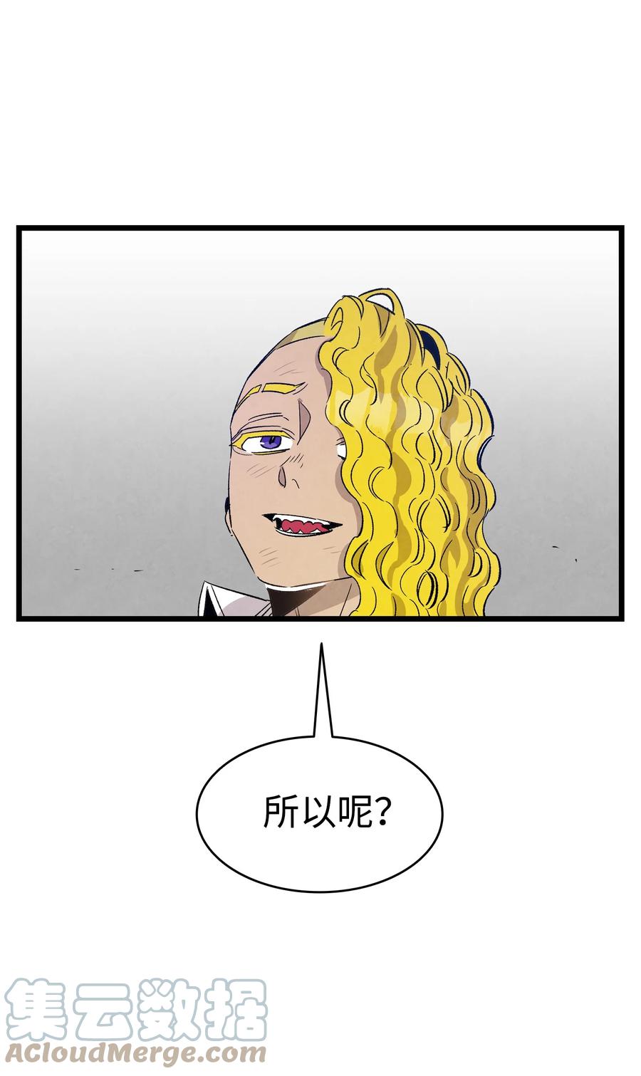 105 捉拿归案66
