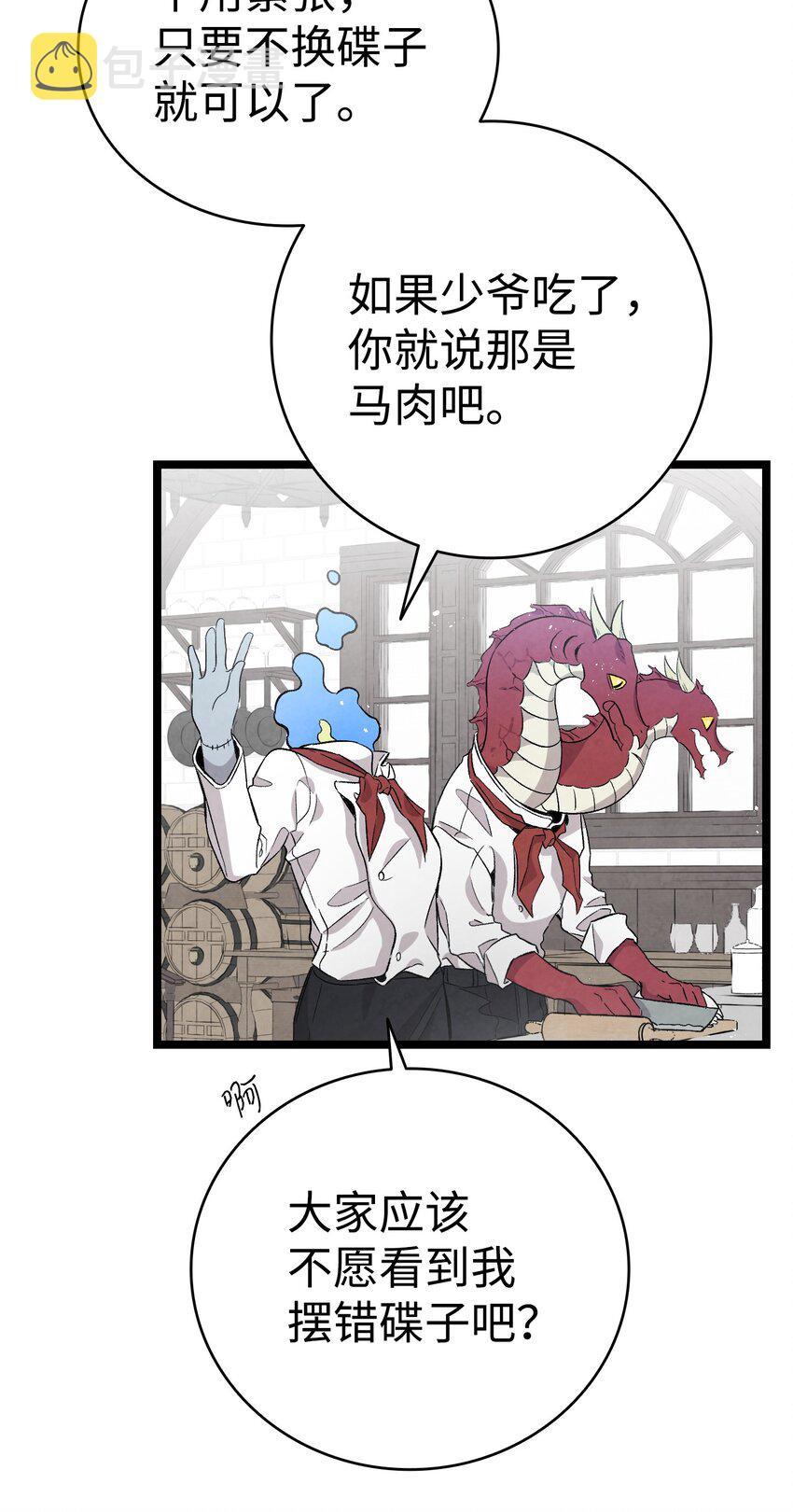 137 骚扰14
