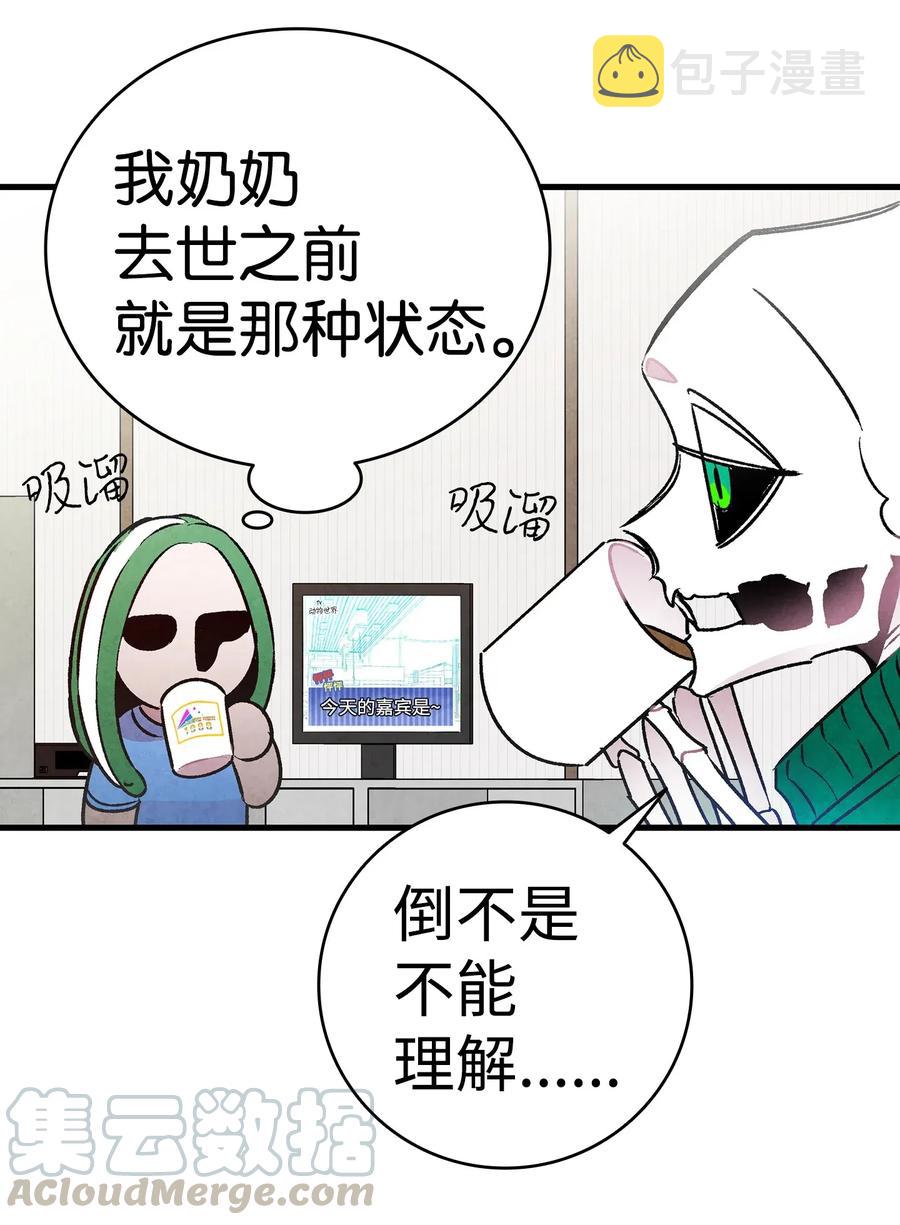 23 小偷28