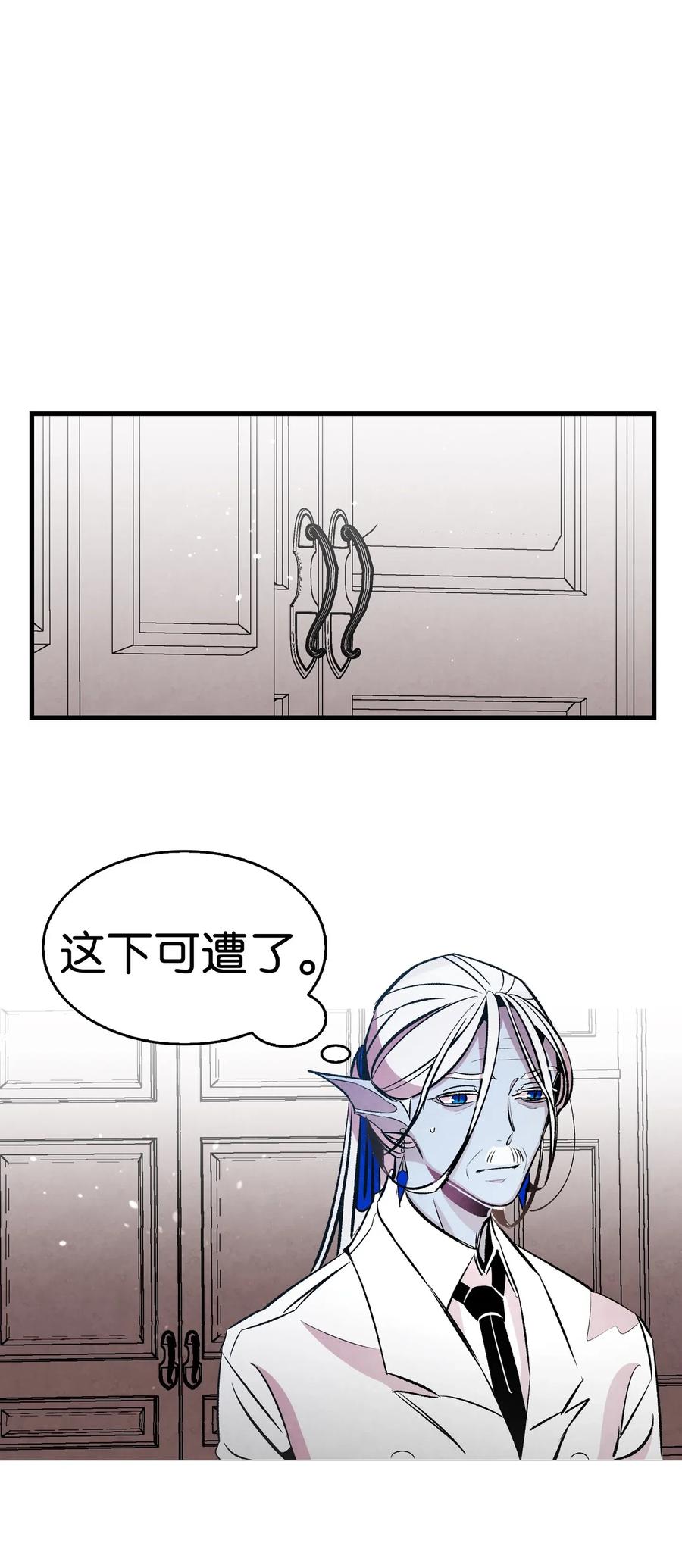 48 管家的请求43
