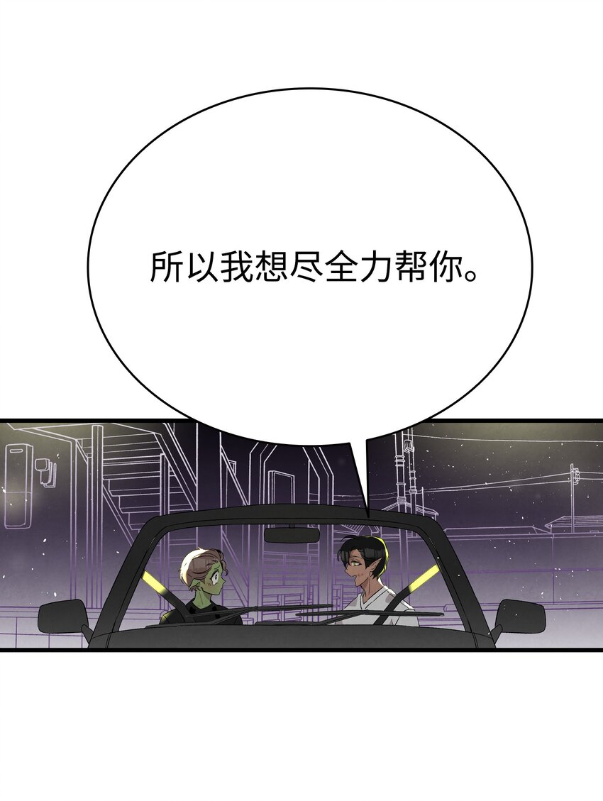 113 表白被拒56
