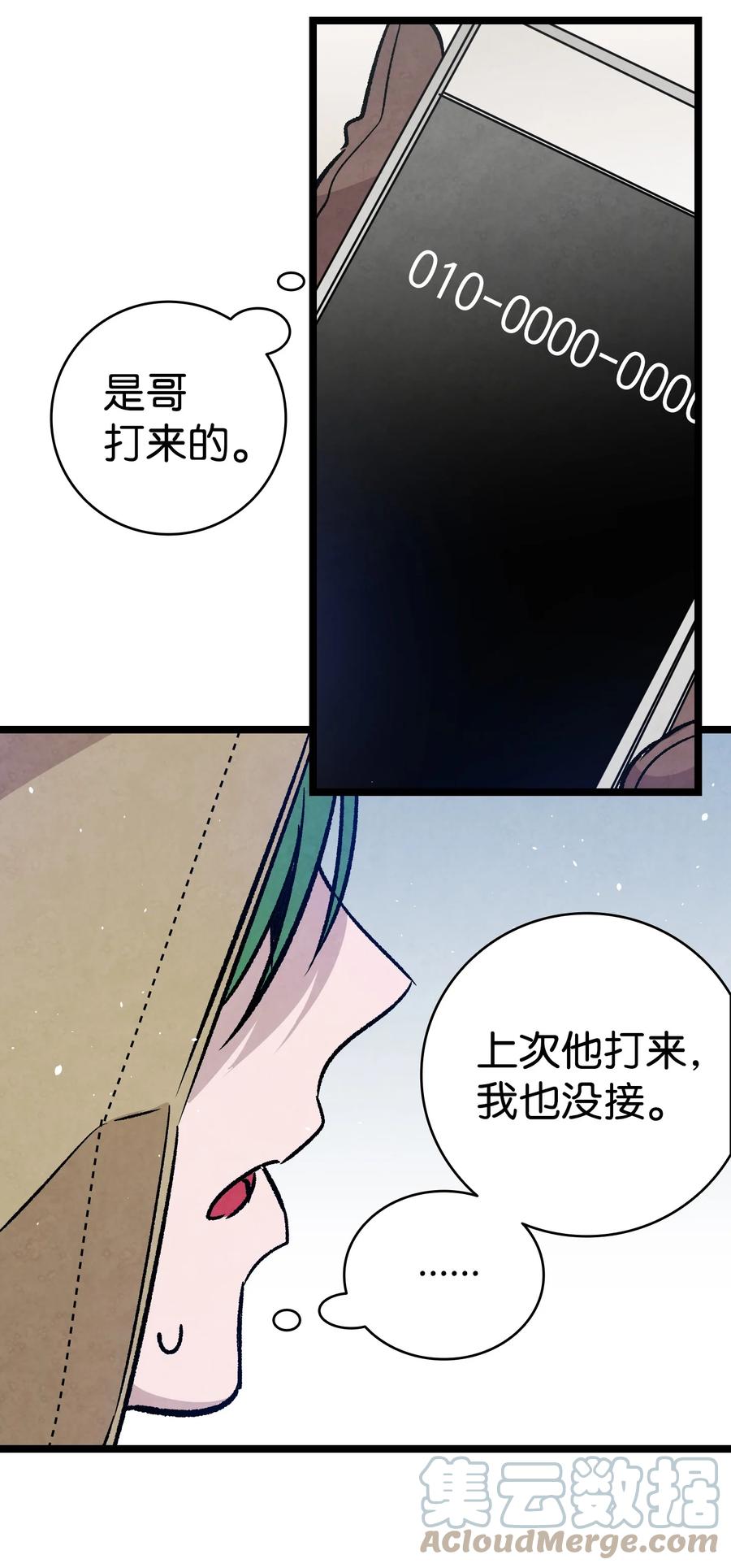 101 擂台赛51