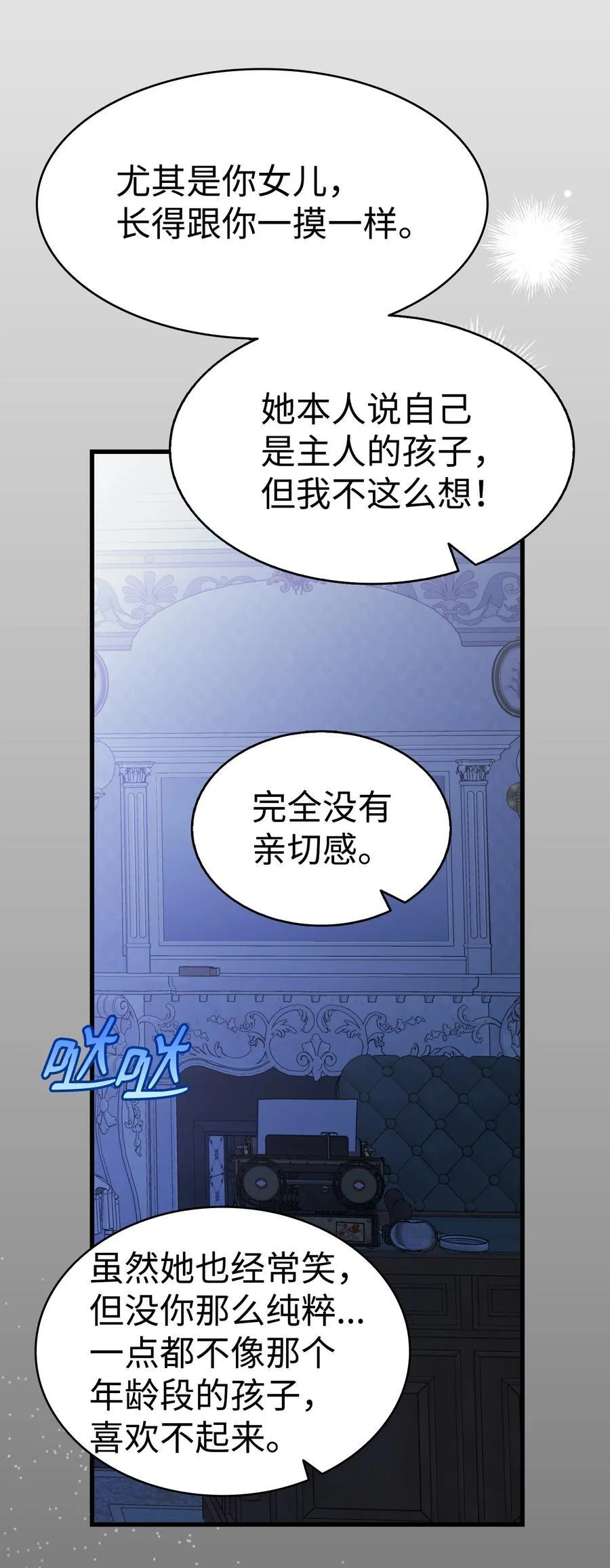 220 思念43