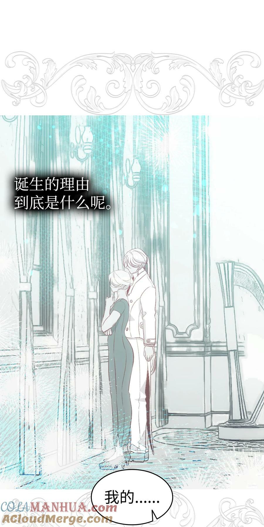 196 背叛18