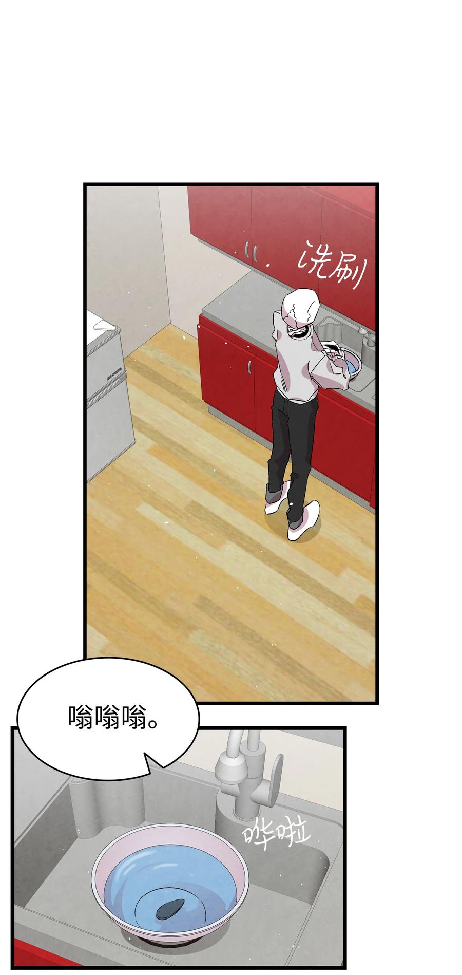 81 杜弋进城38