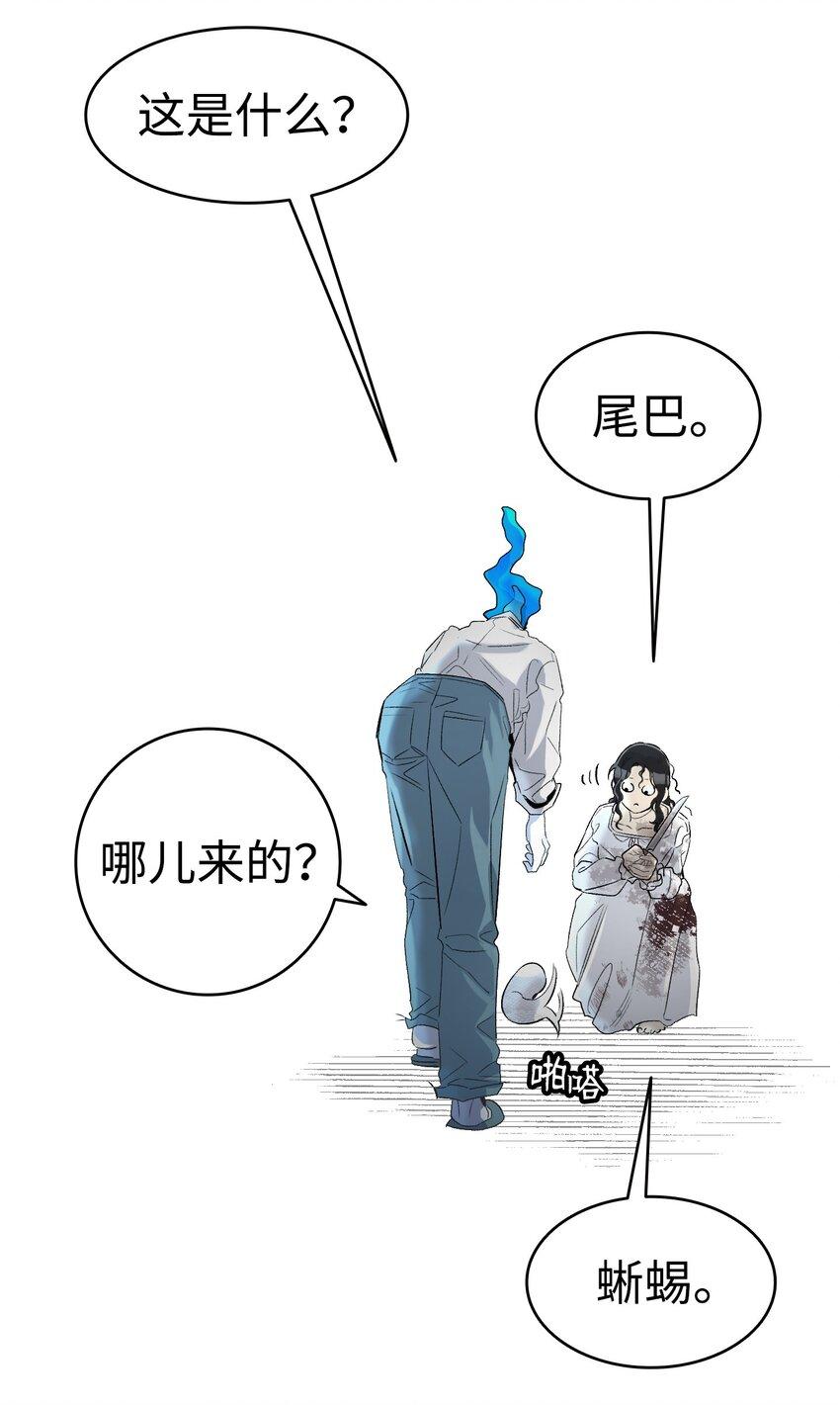 185 复活诅咒11