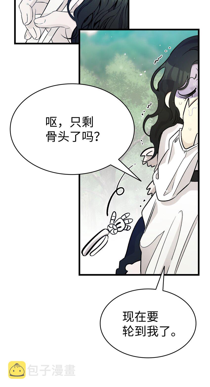 165 初到城堡38