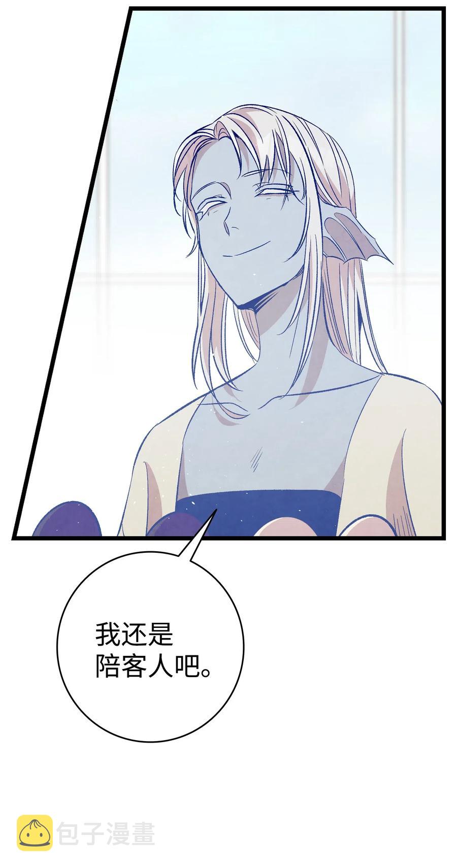 75 聚餐56