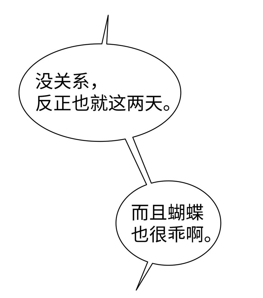 64 第一次分离17