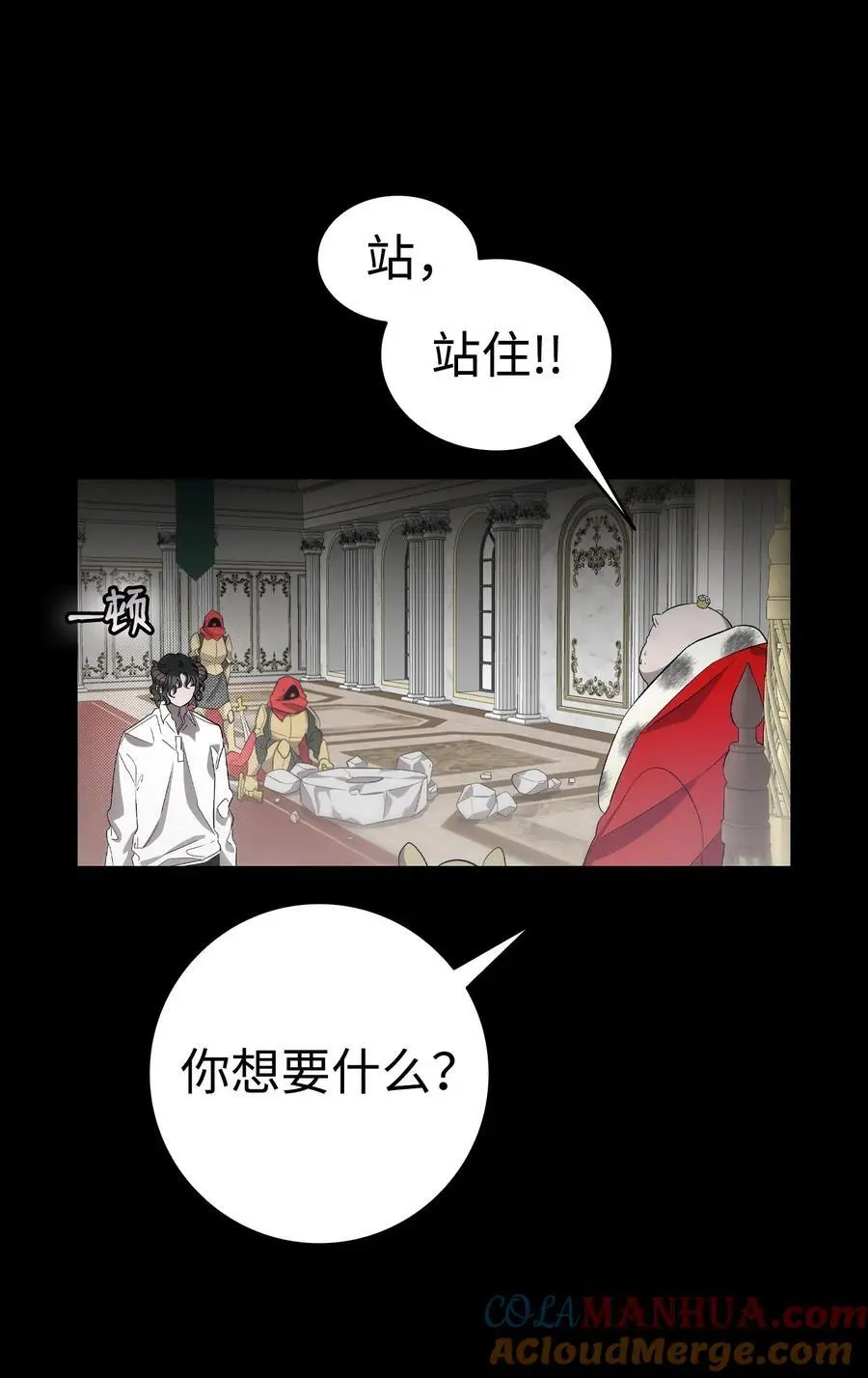 210 骷髅12