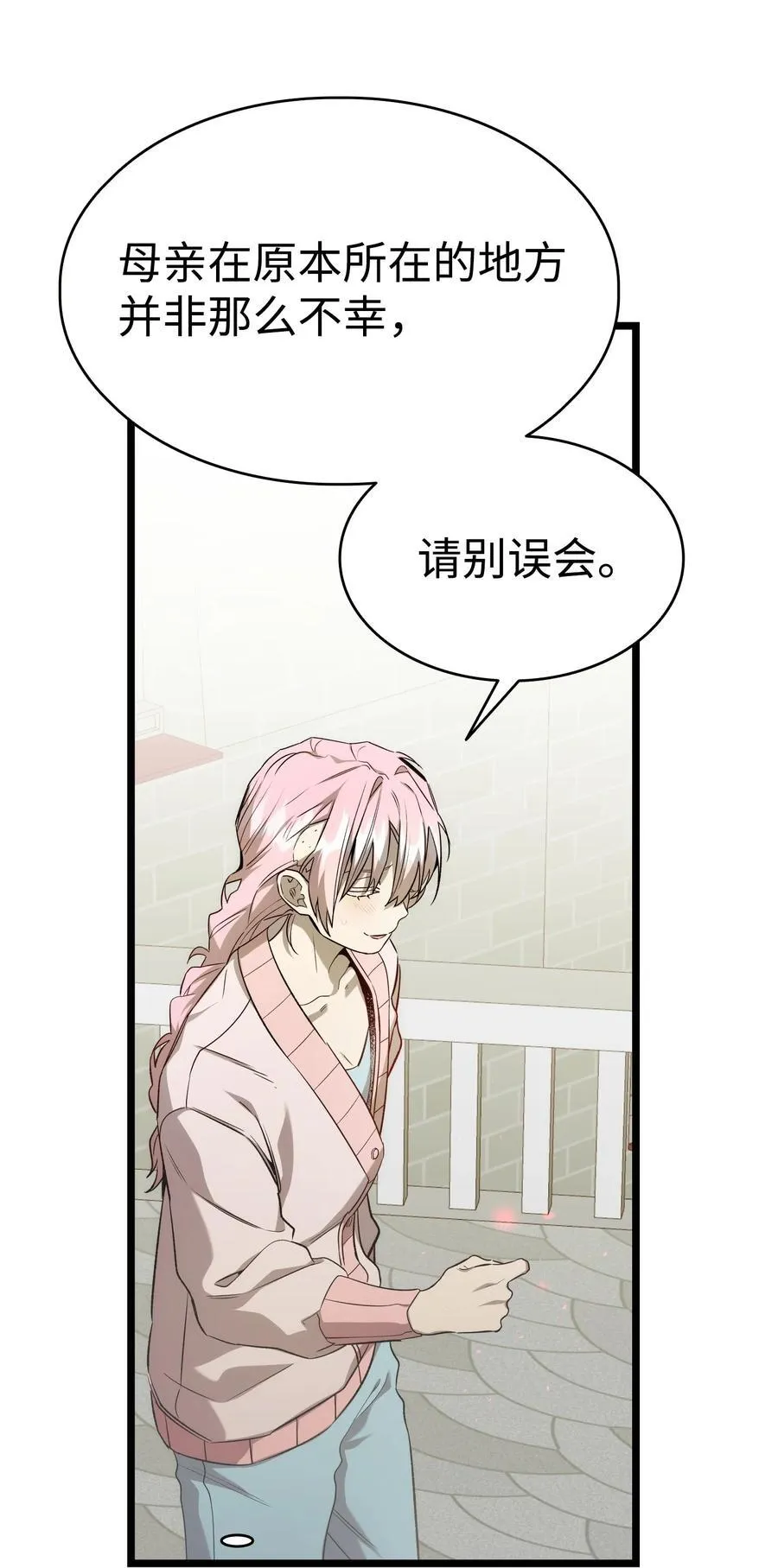 228 骨灰与故土22
