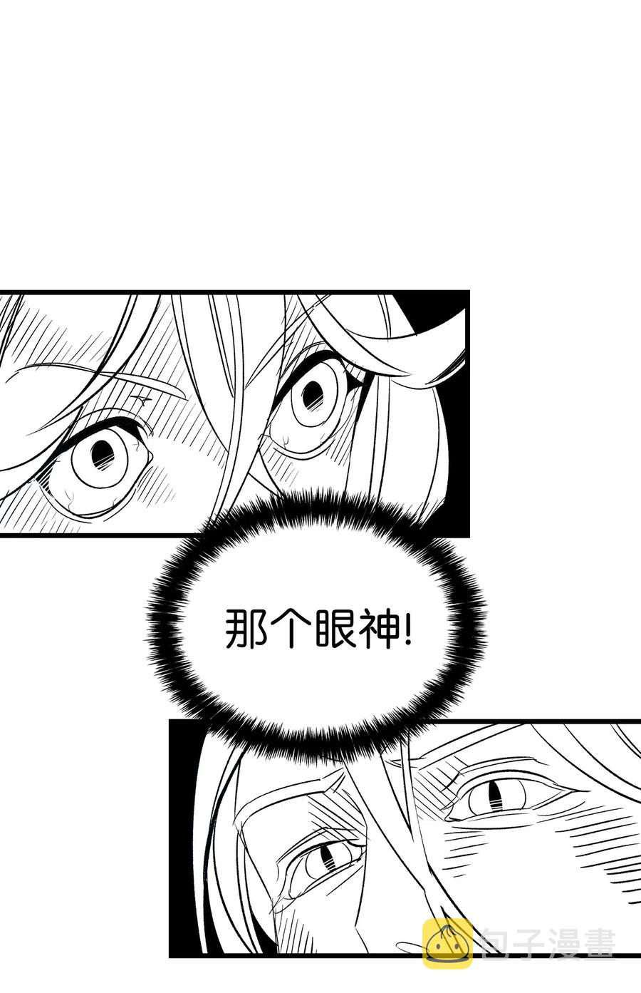 41 骷髅的家51
