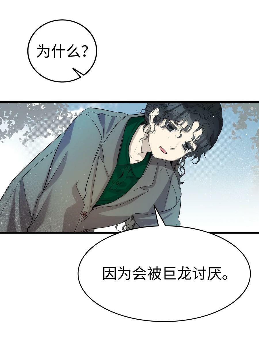 190 察言观色52